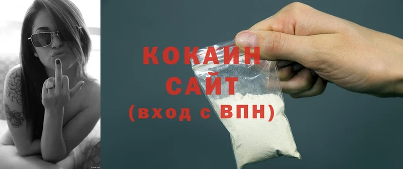 магазин    дарк нет клад  Cocaine 99%  Ряжск 