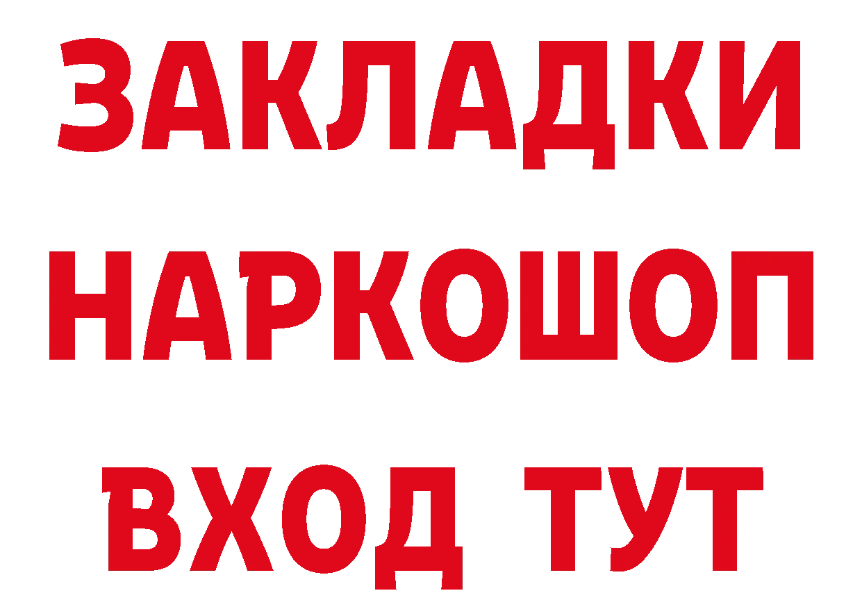 Альфа ПВП СК маркетплейс площадка МЕГА Ряжск