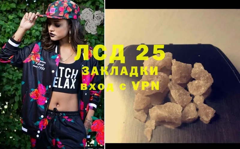 Лсд 25 экстази ecstasy  Ряжск 